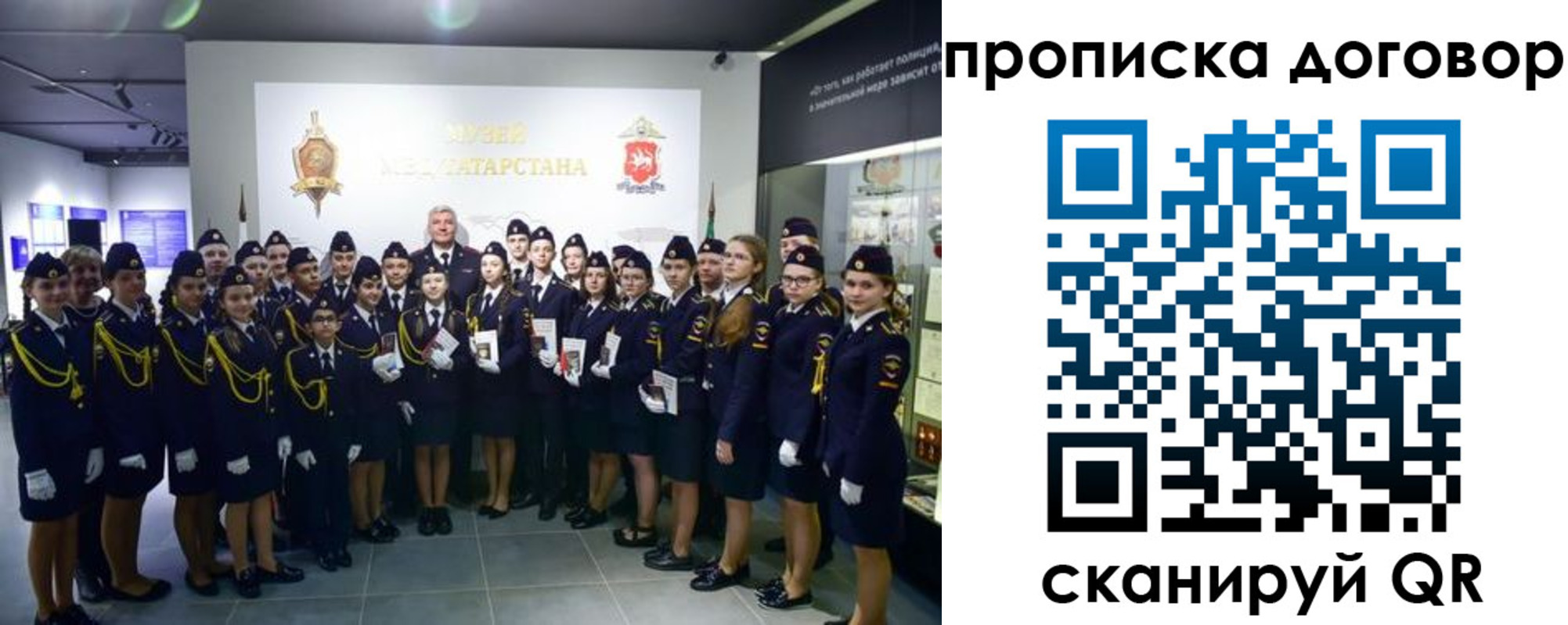 временная регистрация госуслуги в Адыгейске