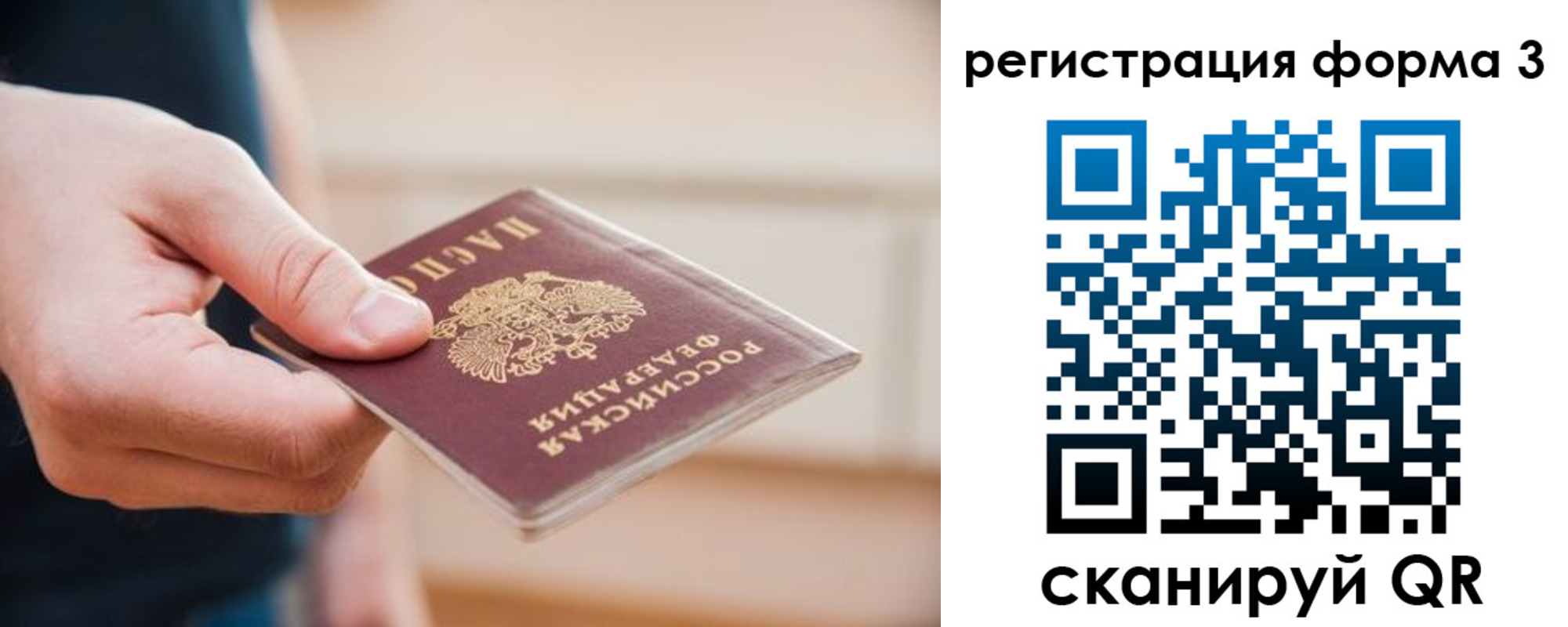 найти адрес прописки в Адыгейске